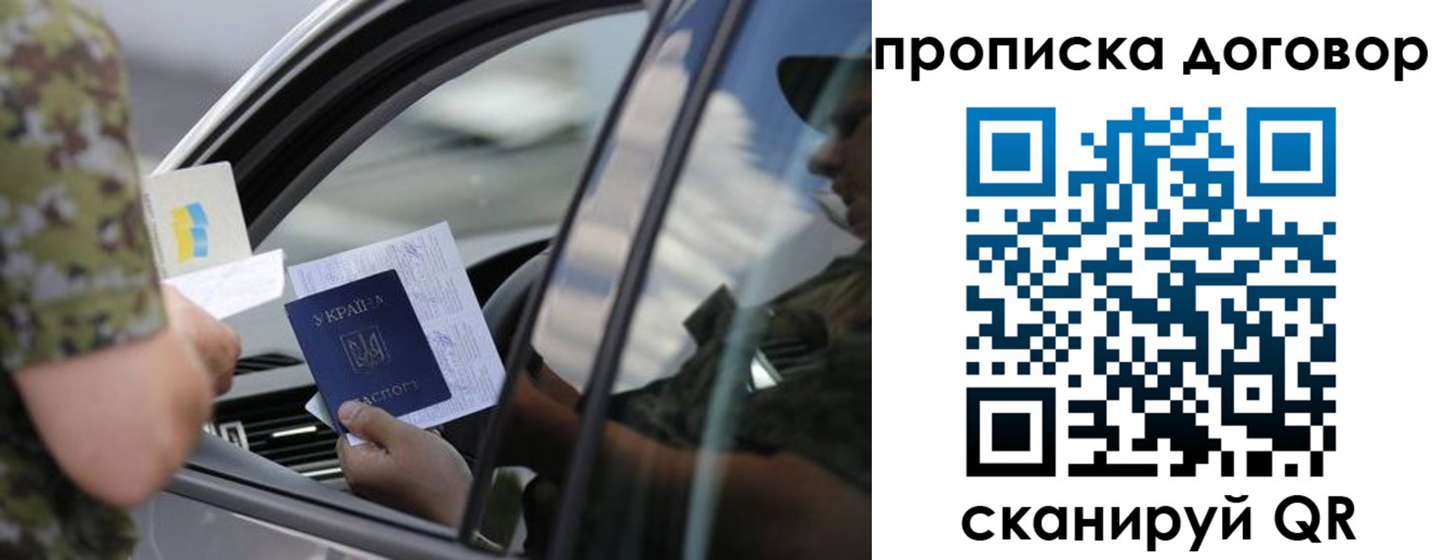 где прописаться в Заволжске