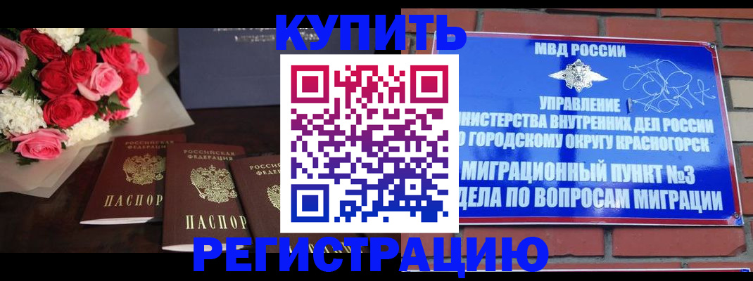 регистрация для дет. сада в Заволжске