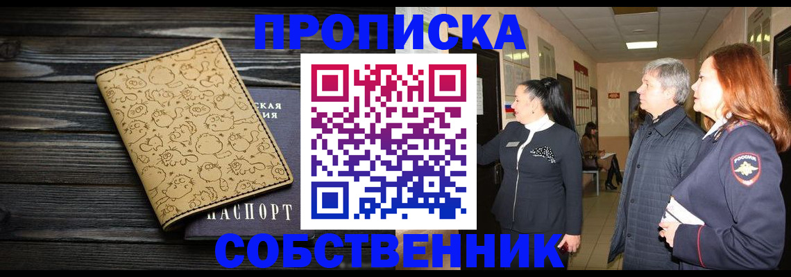 регистрация для дет. сада в Заволжске